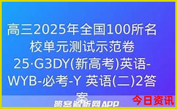 北戴河3日游最佳路线