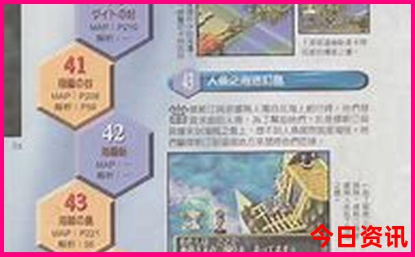 中国物价最低的城市排名